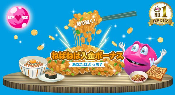 べらねばねば