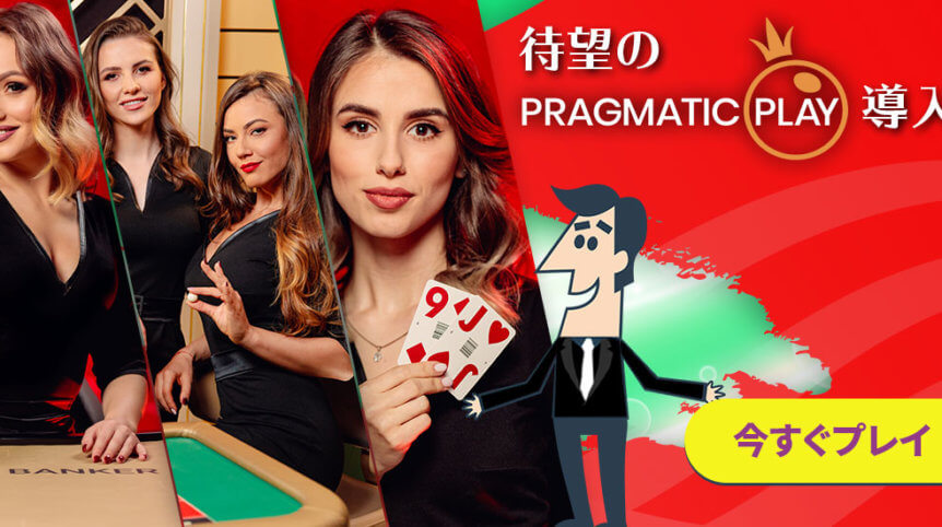 Pragmatic_Live