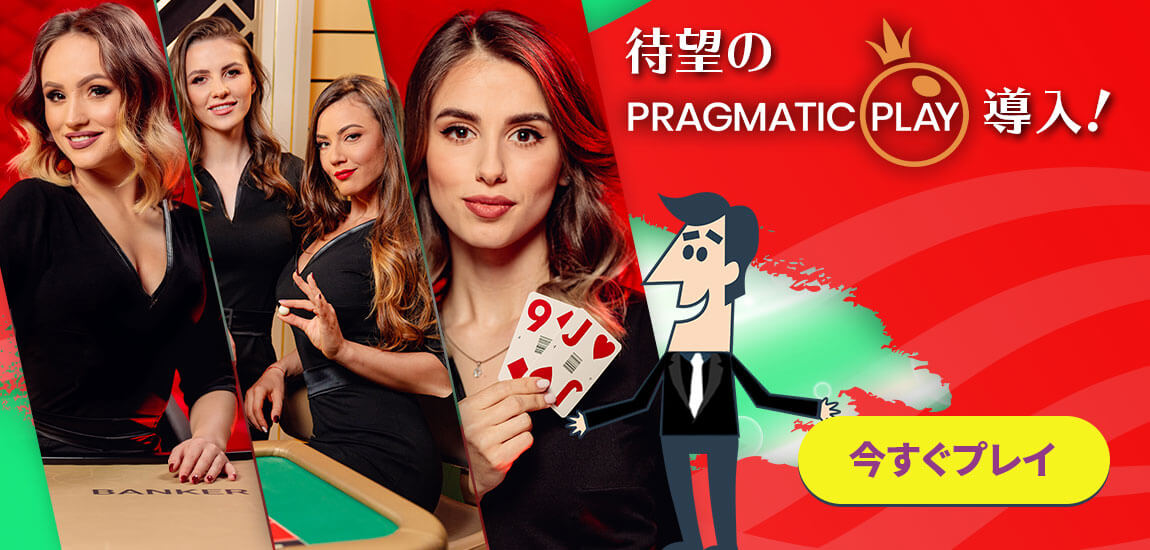 Pragmatic_Live