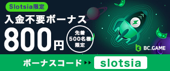 BCゲーム　TOP