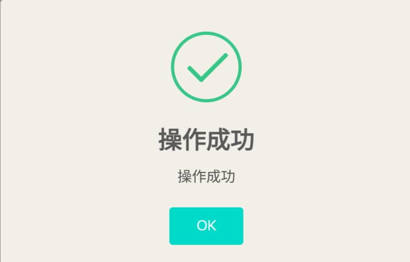 クーポンを獲得する
