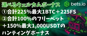 ベッツアイオー TOP