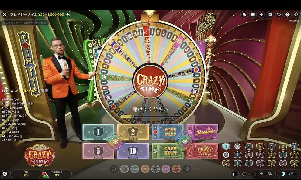 カジノスカイ おすすめゲーム クレイジータイム