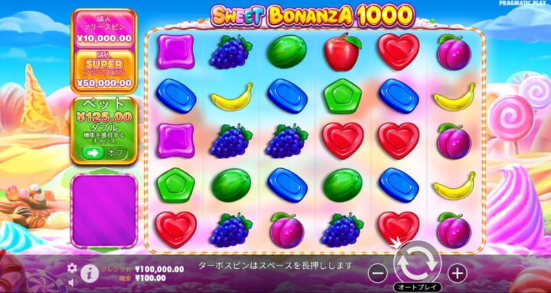 スイートボナンザ1000