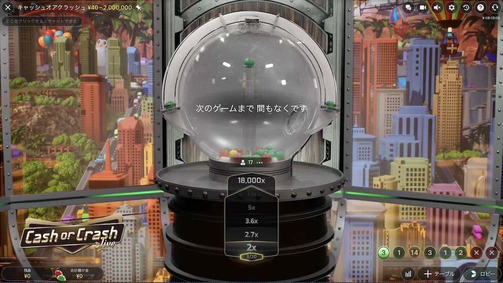 K8 おすすめゲーム キャッシュ・オア・クラッシュ