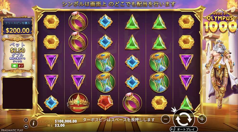 K8 おすすめゲーム ゲーツ・オブ・オリンパス1000