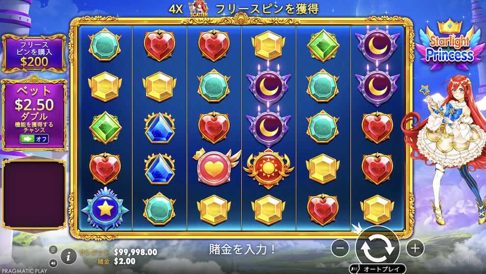 K8 おすすめゲーム スターライトプリンセス