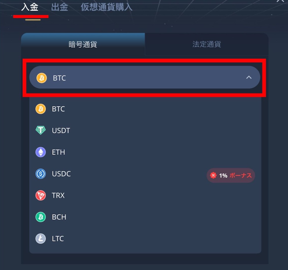 K8 入金2