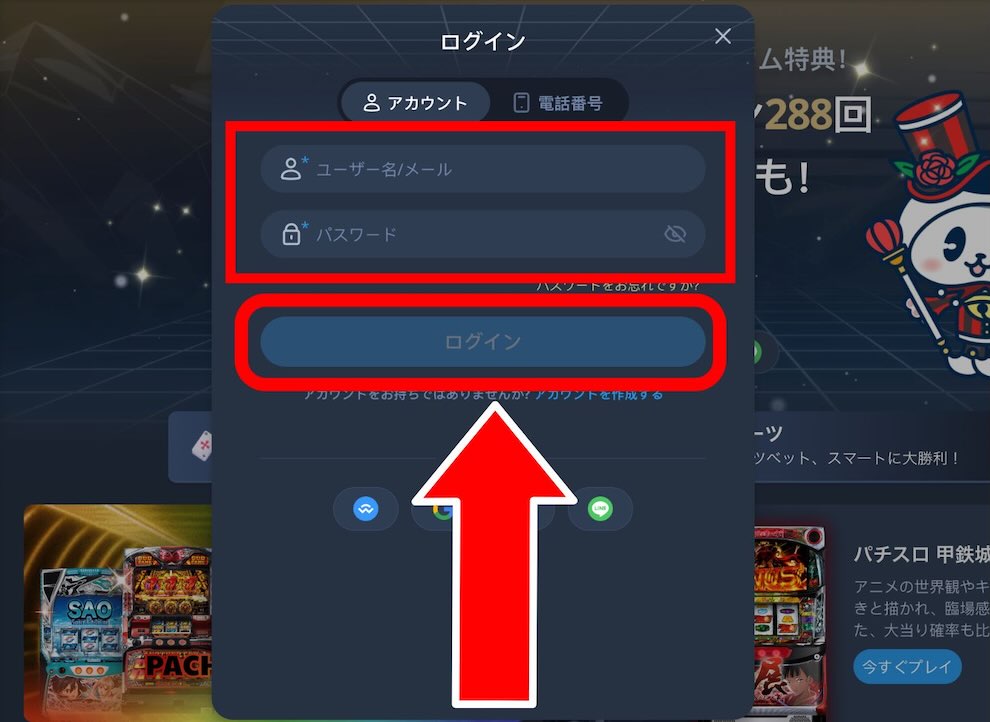 K8 ログイン2