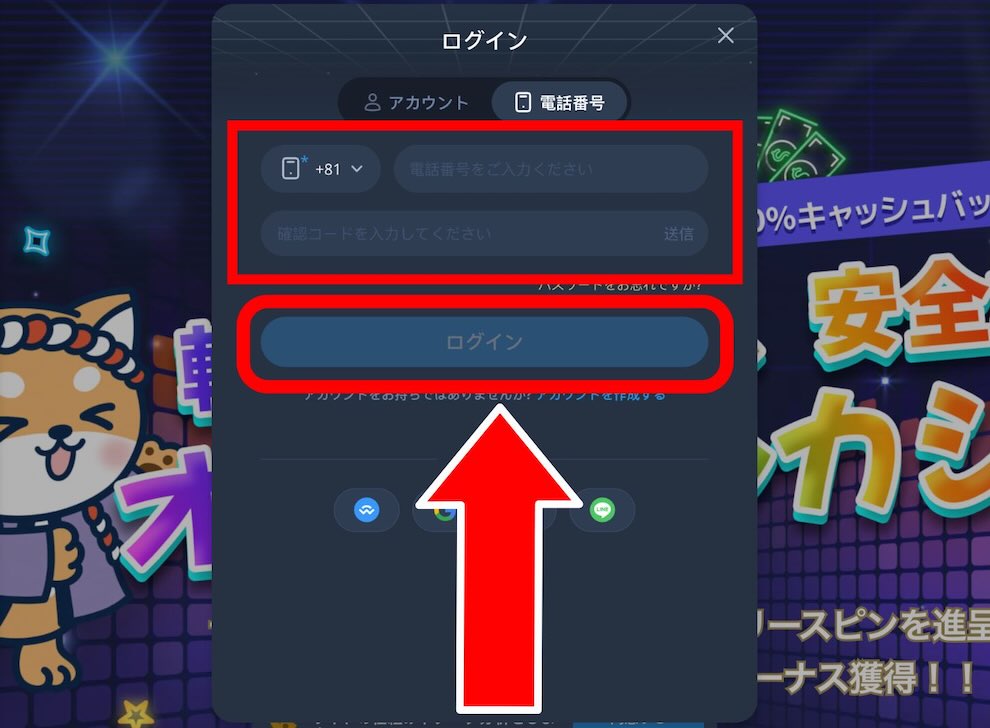 K8 ログイン3