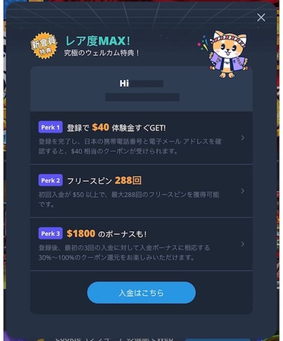 K8 登録2