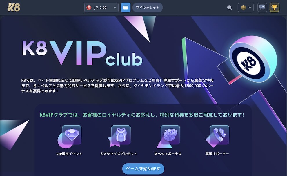 K8 VIP