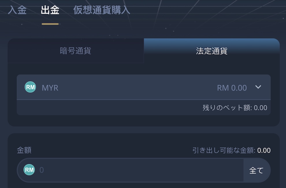K8 出金