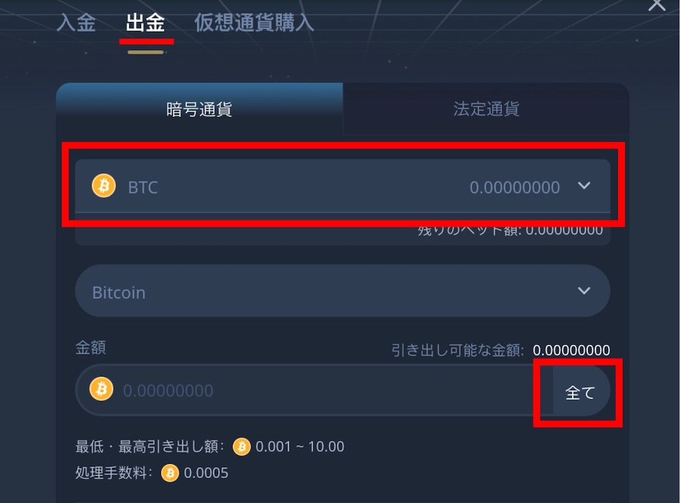 K8 出金1