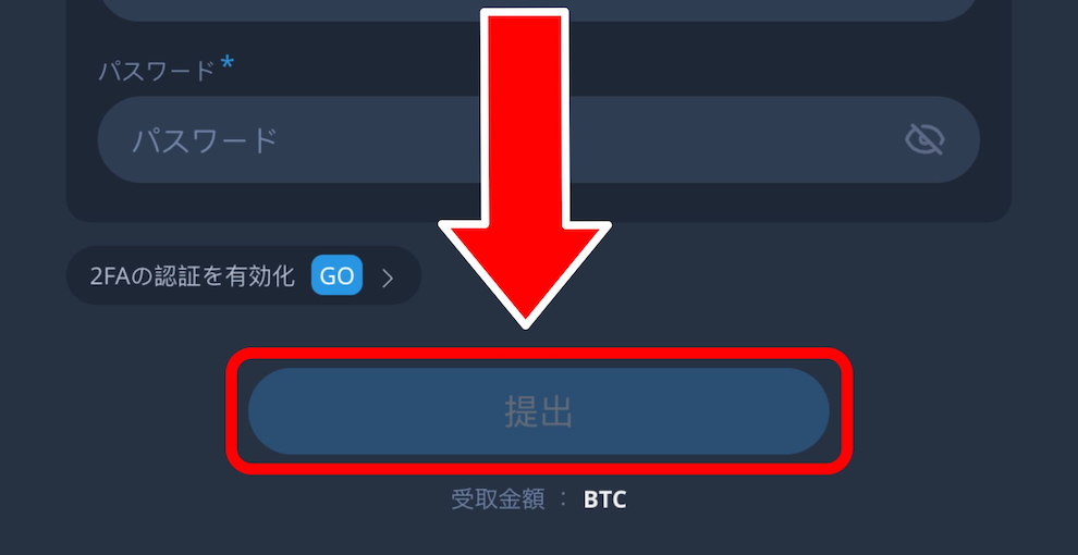 K8 出金2