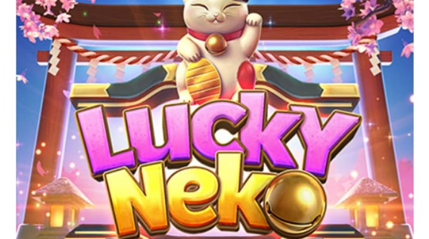 ラッキーネコ サムネイル