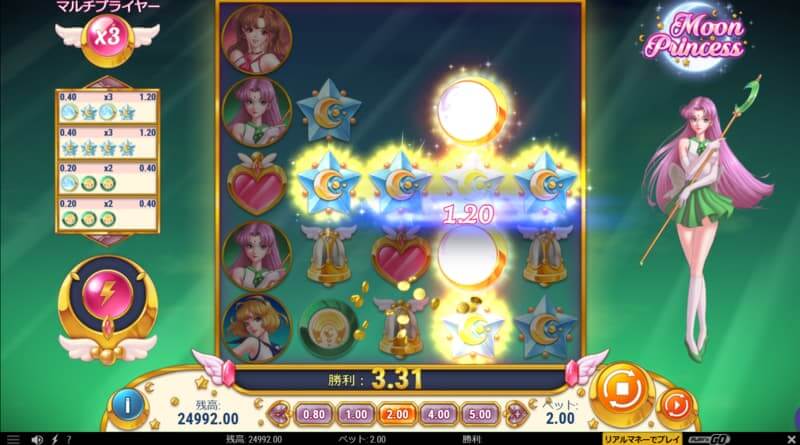 ムーンプリンセス プレイ画面2