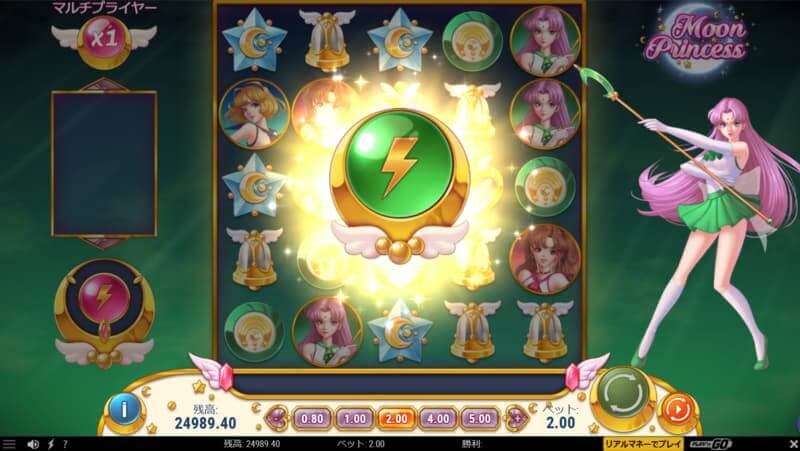 ムーンプリンセス プレイ画面3