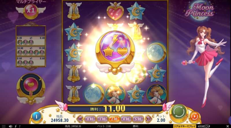 ムーンプリンセス プレイ画面5
