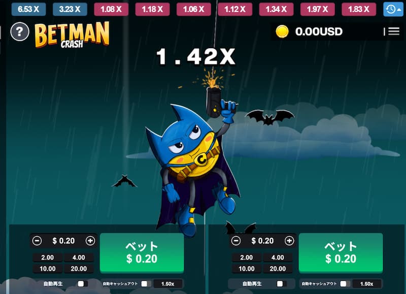 ノーリミットカジノ ベットマンクラッシュ