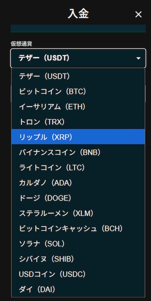 ノーリミットカジノ 仮想通貨カジノ