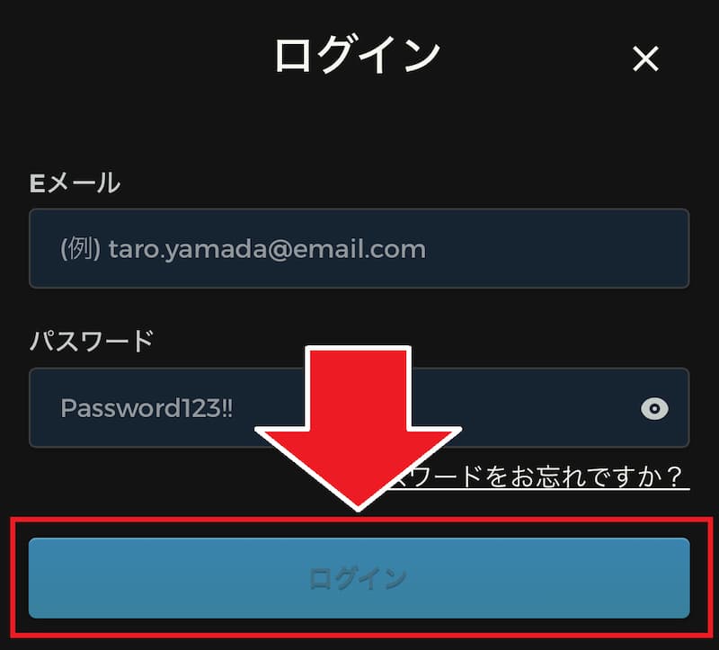 ノーリミットカジノ ログイン方法2