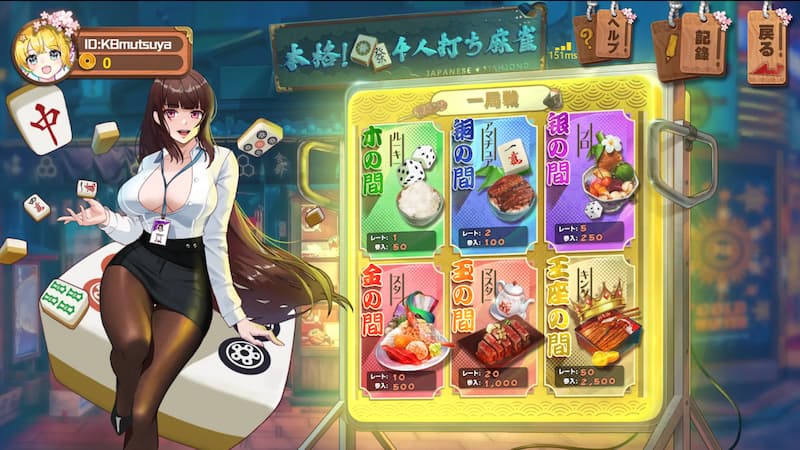 オンライン麻雀リアルマネー メリット