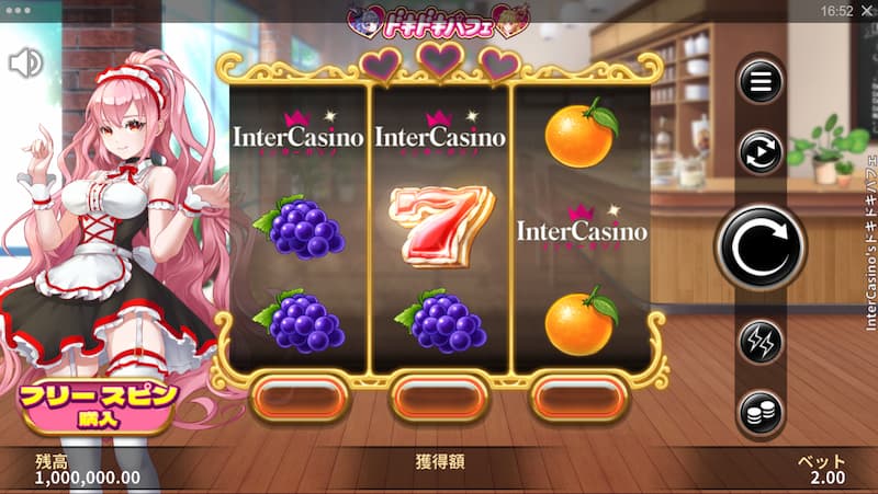 オリジナルスロット まとめ