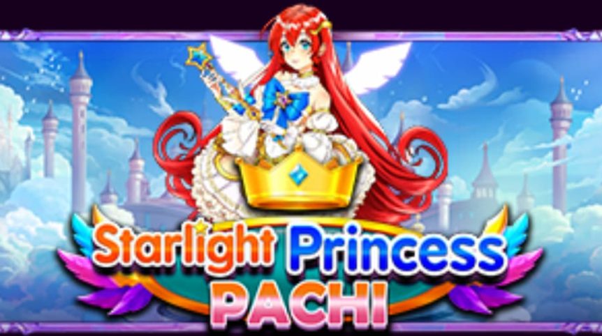 スターライトプリンセス・パチ