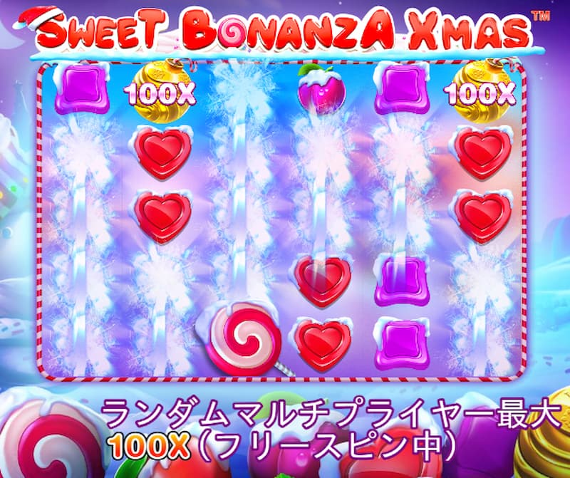 スイートボナンザ・クリスマス ボーナス