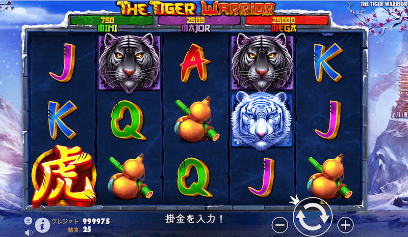 ユースカジノ ザタイガーウォーリヤー