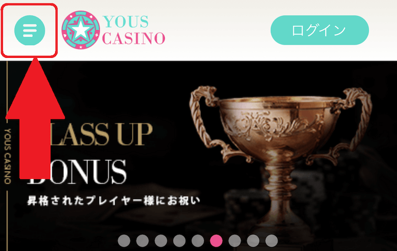 ユースカジノ 登録手順1