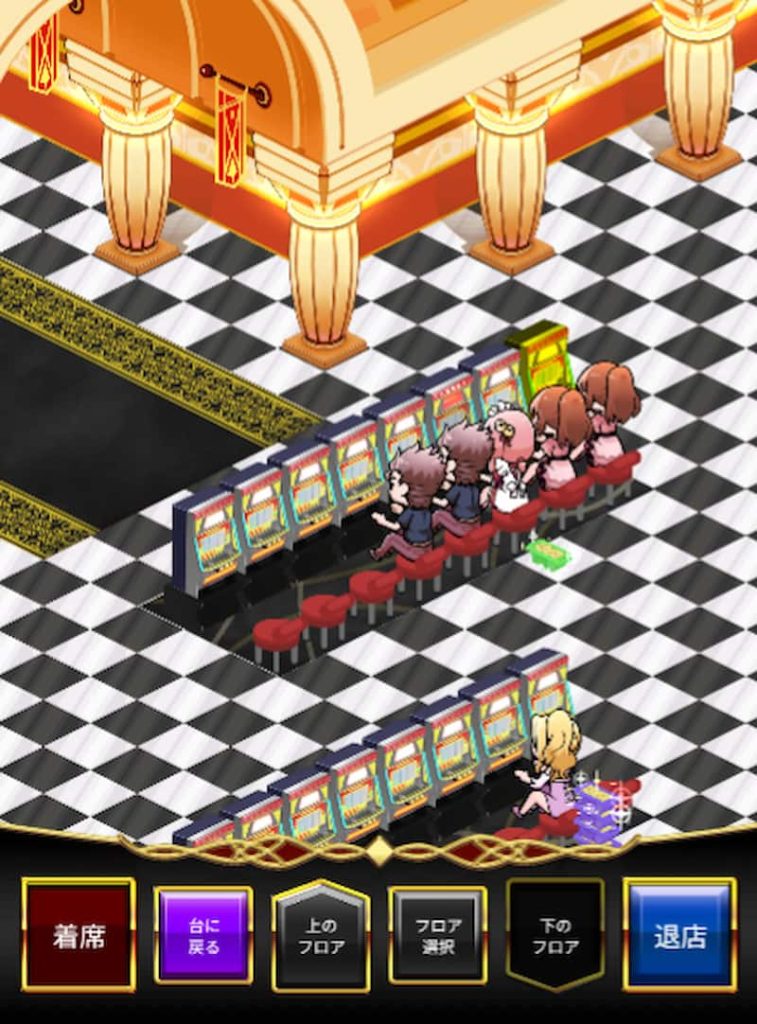 遊雅堂パチンコ館 パチンコホール