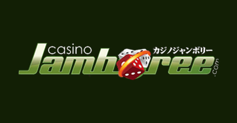 カジノジャンボリー