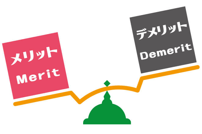 モンテカルロ法　メリット