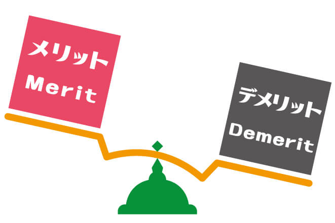 モンテカルロ法　デメリット