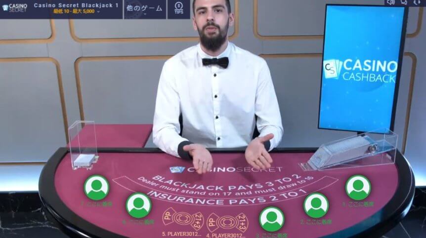 シークレット専用ブラック